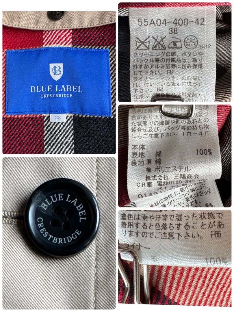 美品▲ブルーレーベルクレストブリッジ//ライナー付きステンカラーコート