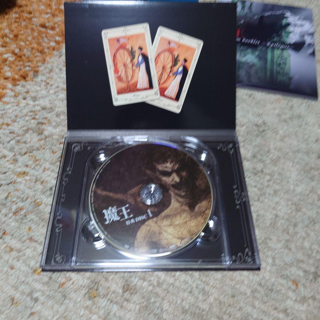 ドラマ「魔王」初回限定DVDBOX　生田斗真・大野智