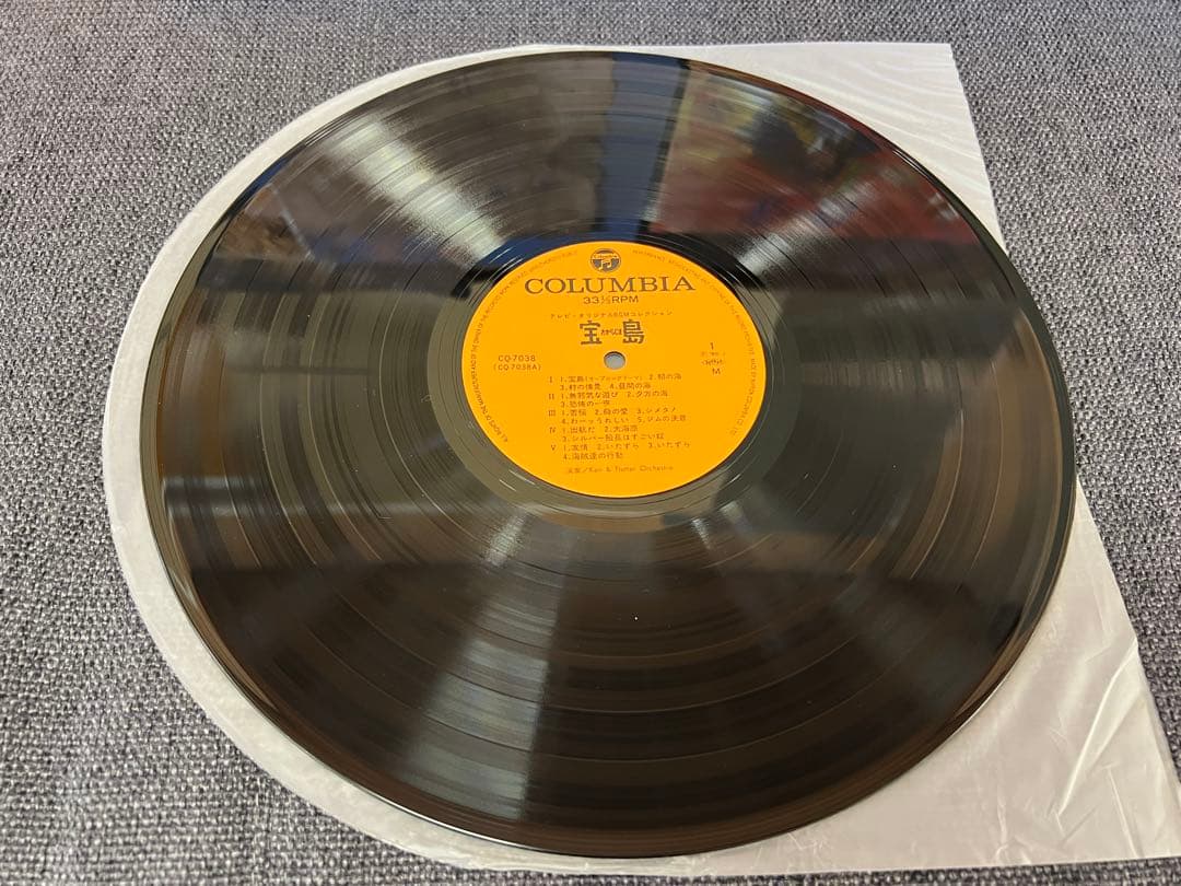 帯付 宝島 TVサントラLP CQ-7038 羽田健太郎 オリジナルBGM
