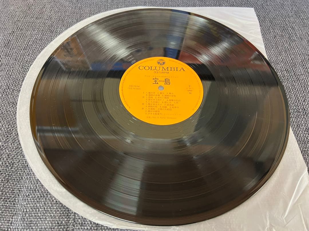 帯付 宝島 TVサントラLP CQ-7038 羽田健太郎 オリジナルBGM