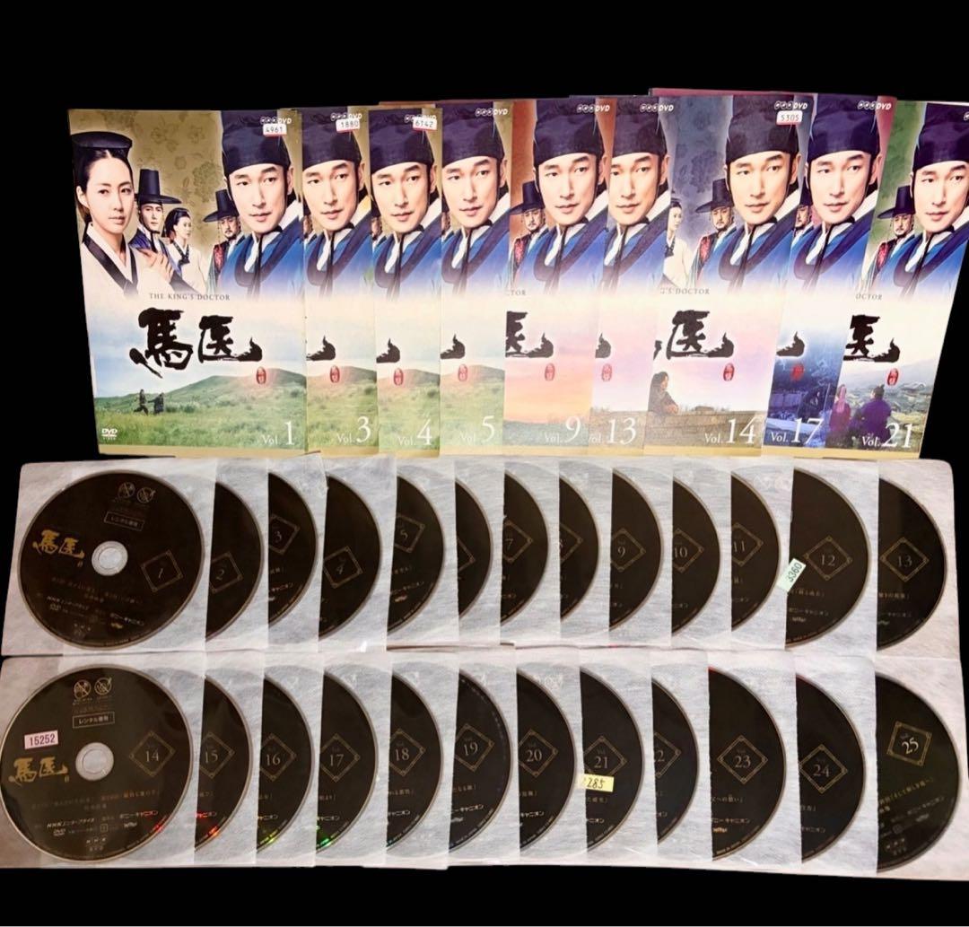 【韓流/時代劇】馬医 DVD 全25巻(完結)/チョ・スンウ