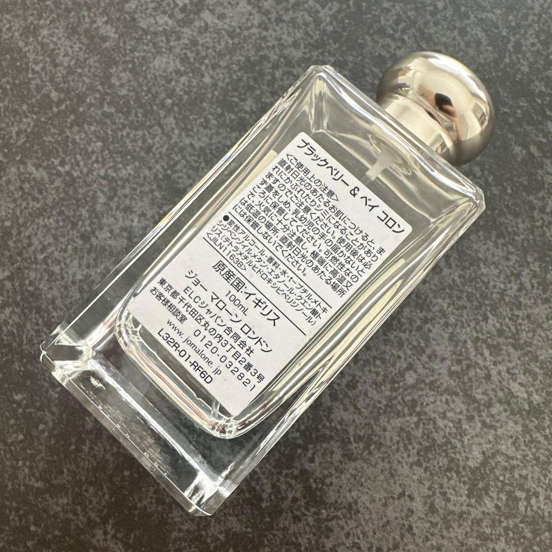 ジョーマローン 香水 ブラックベリー＆ベイコロン 100ml 刻印ありチェック