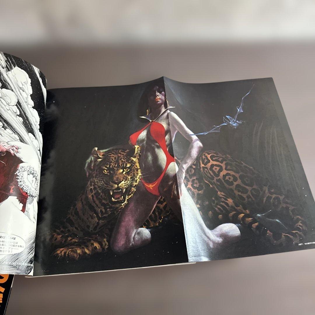 月刊スターログ日本版別冊「バンピレラ／VAMPIRELLA」