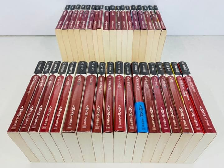 文庫【人物文庫 36冊セット】学陽書房