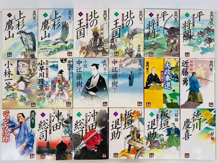 文庫【人物文庫 36冊セット】学陽書房