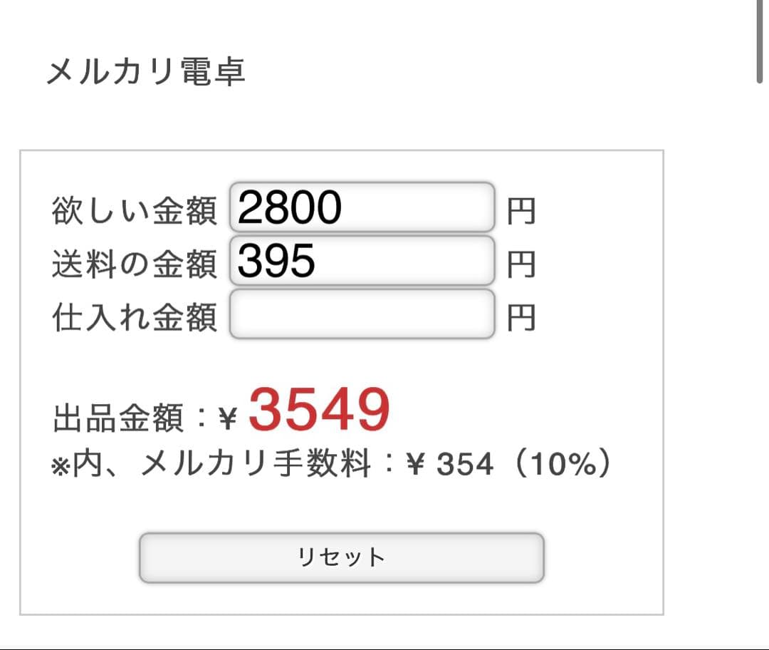 25えむえむさま