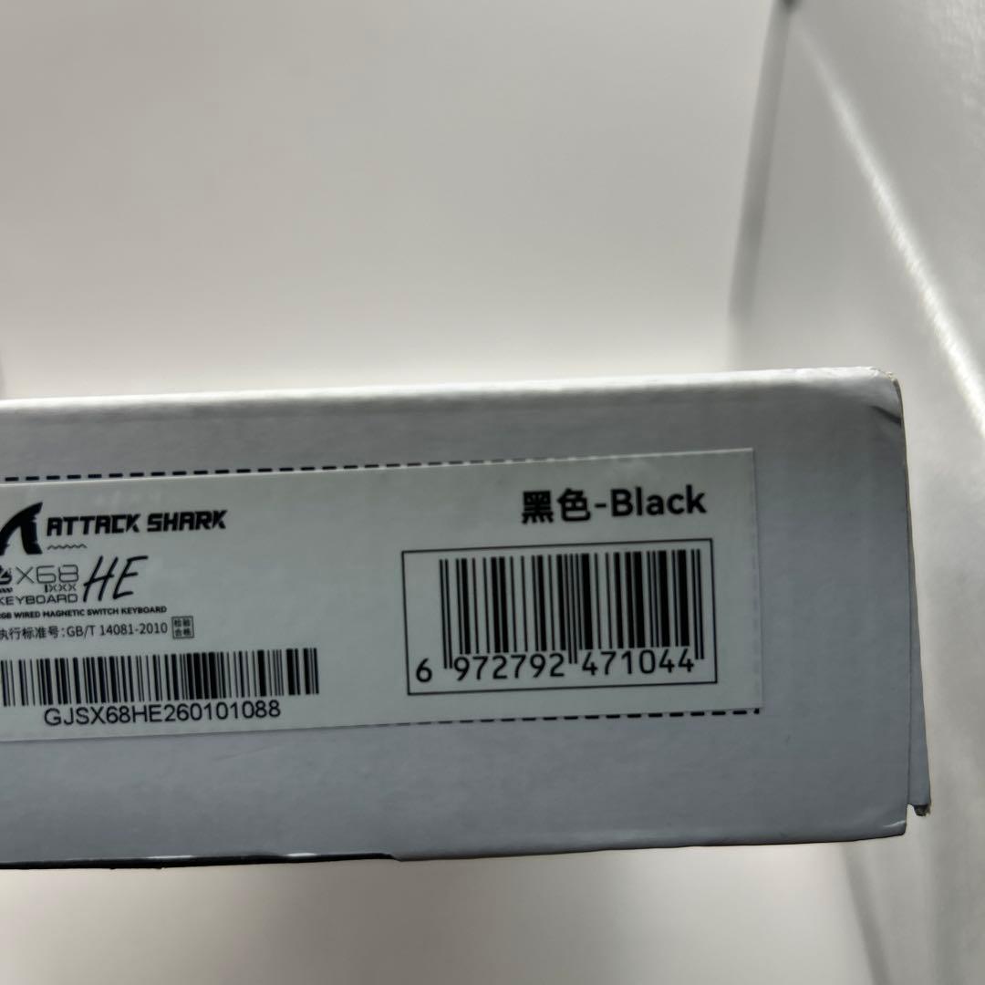 【新品未開封】ATTACK SHARK X68 HE RGB ラピッドトリガー