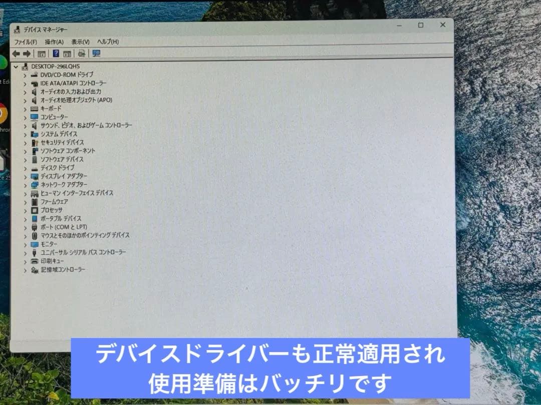 ［希少］Endeavor JS200 10th Pentium G6600