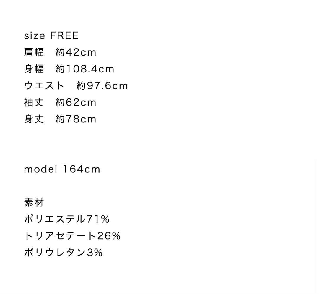 roughlow jacket ベージュ　ラフロー