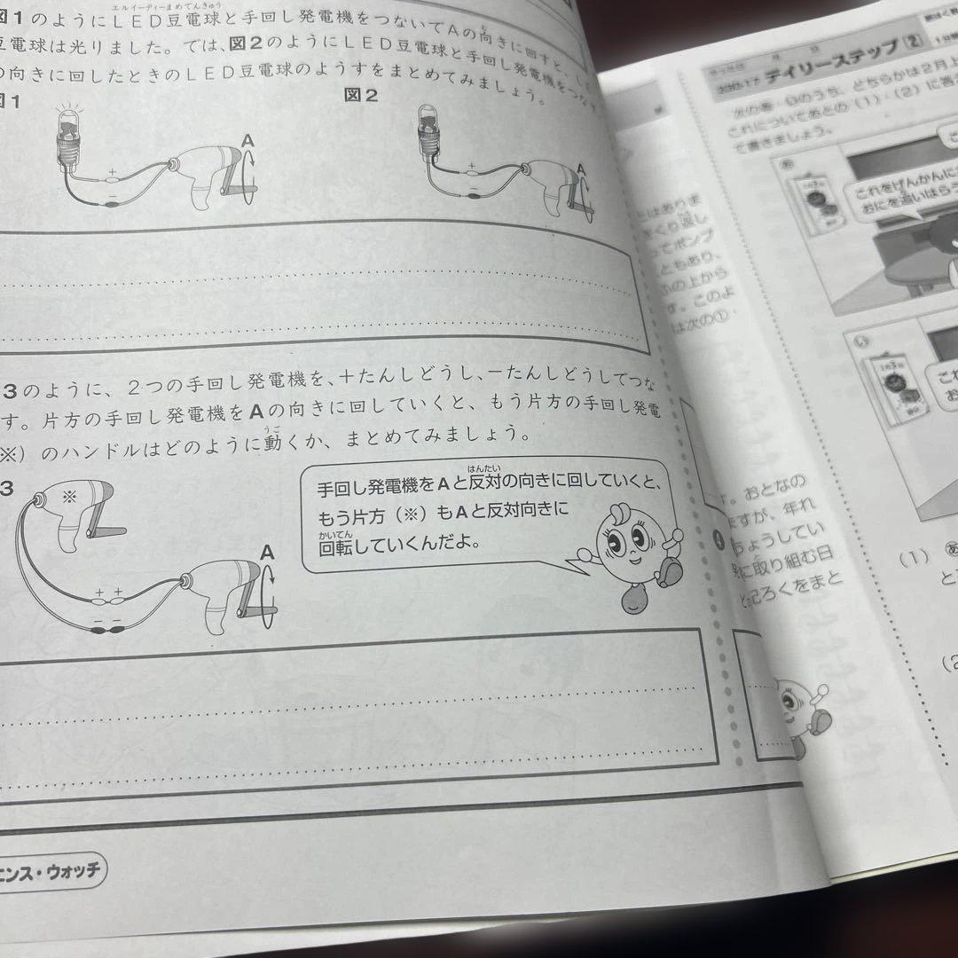 ㉕あ　希少！美品　サピックス　SAPIX 3年 理科　ディリーサピックス　一年分