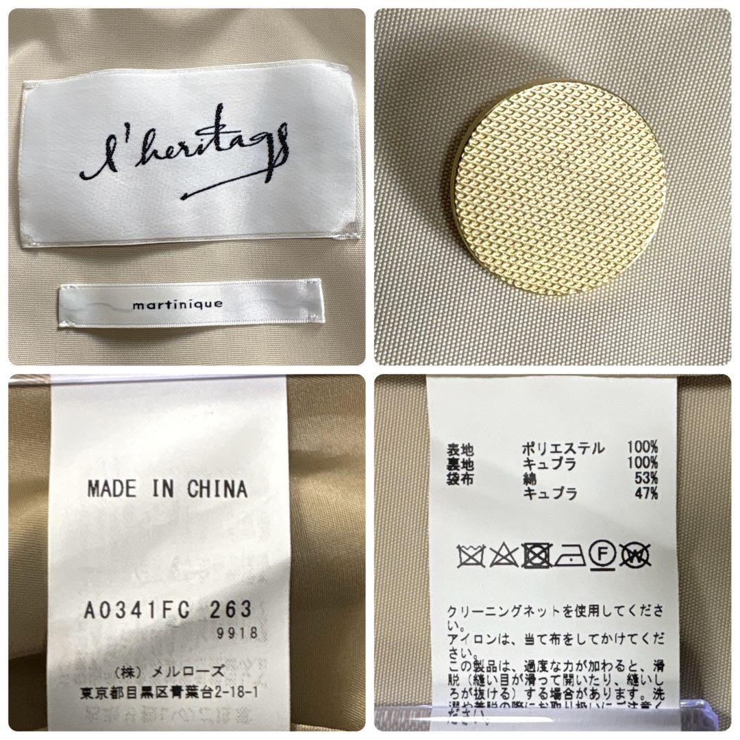 美品✨レリタージュ マルティニーク ハイカウントオックス ステンカラーコート 春