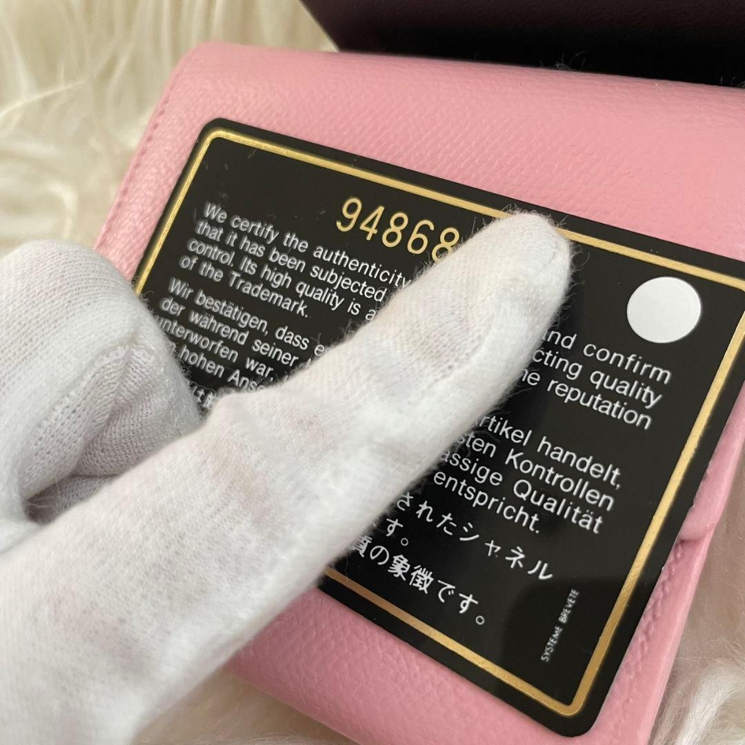 シャネル CHANEL 三つ折り 財布 ココマーク ピンク