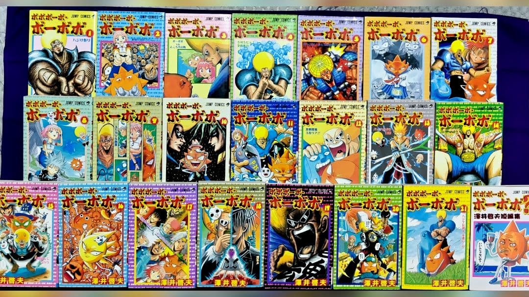 【初版多数】ボボボーボ・ボーボボ 1~21巻+短編集 全巻セット