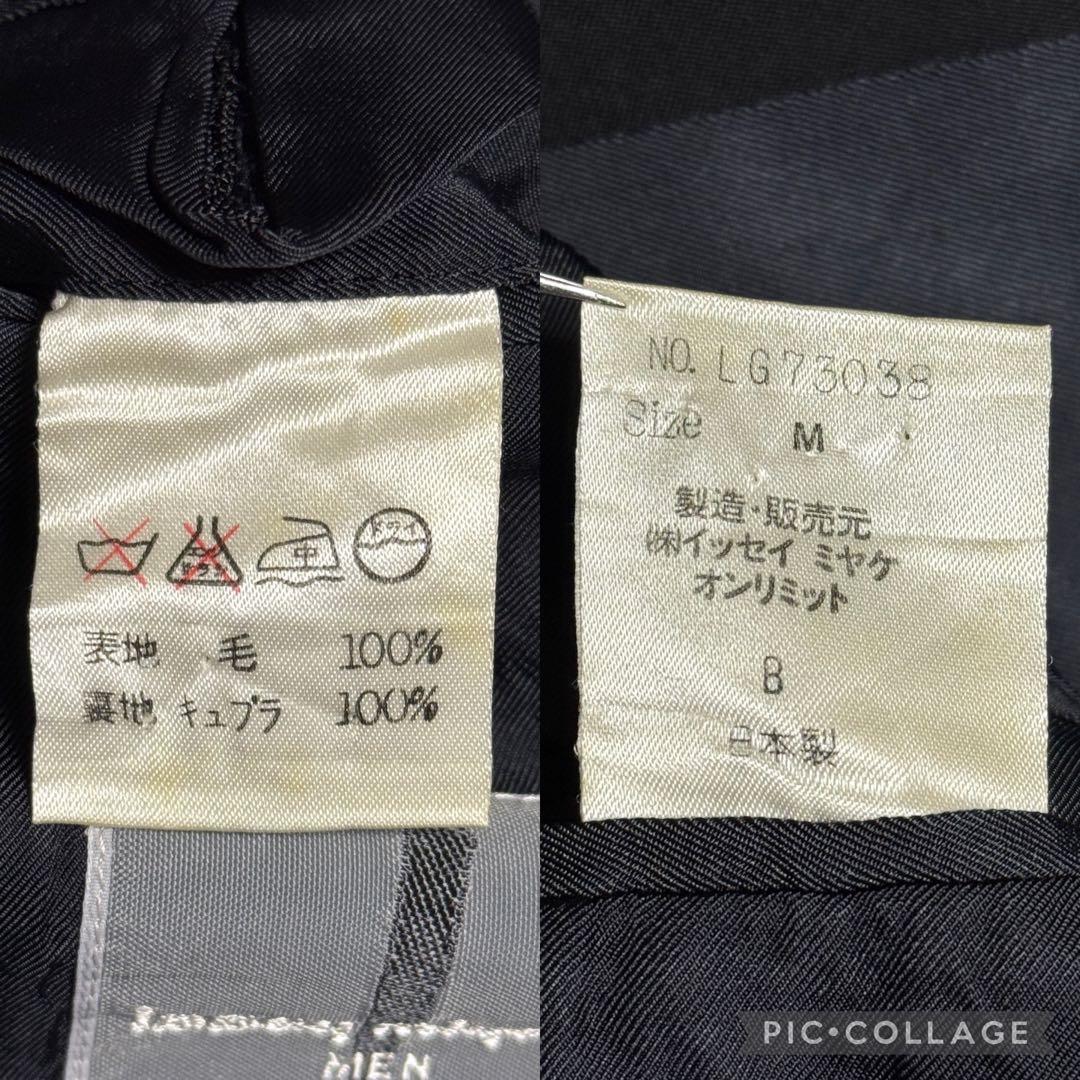 購*！様 ISSEY MIYAKE 筆タグ 80s 90s ウール テーラード