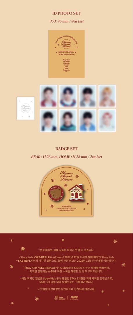 Stray Kids STAY FC 3.4期 まとめ売りセット