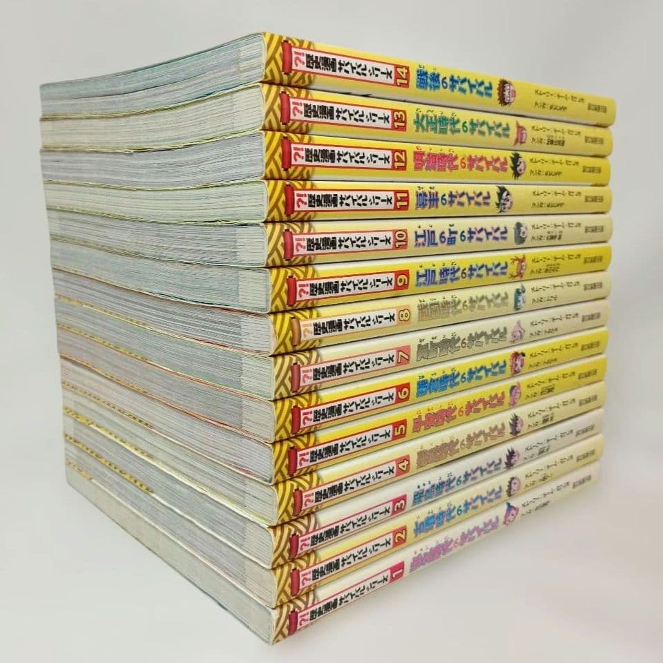 歴史漫画サバイバル シリーズ 全巻セット 全14巻