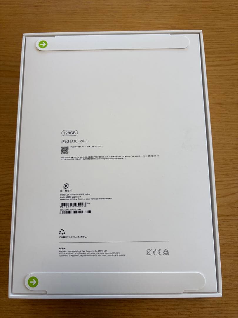 新品未開封 iPad A16 128GB イエロー