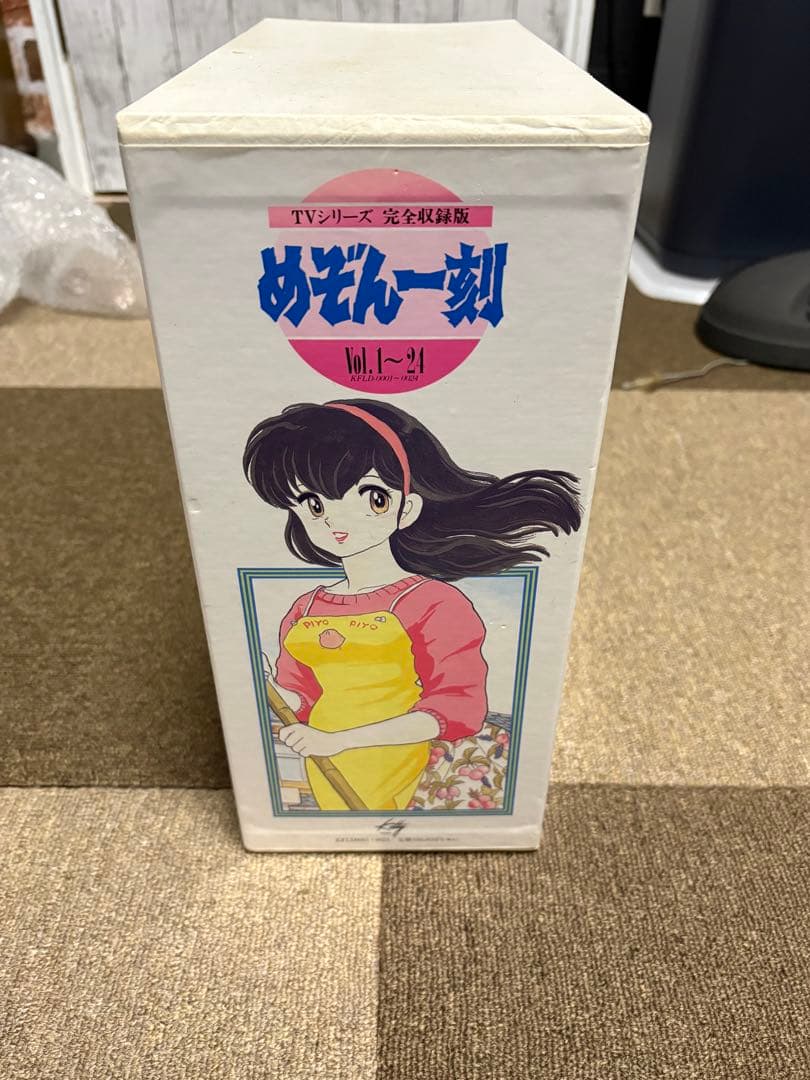めぞん一刻 レーザーディスクボックス 全巻セット LD-BOX