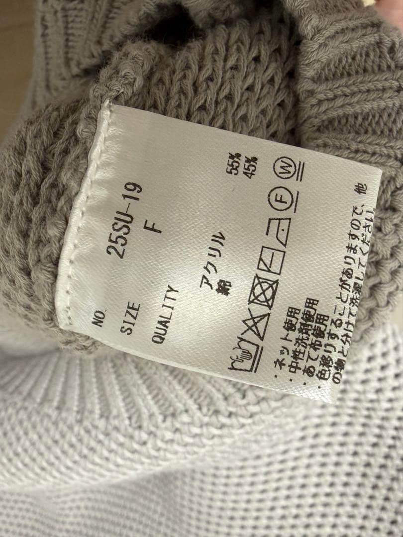トップス LAUBE BLANC Basket Knit Cardigan