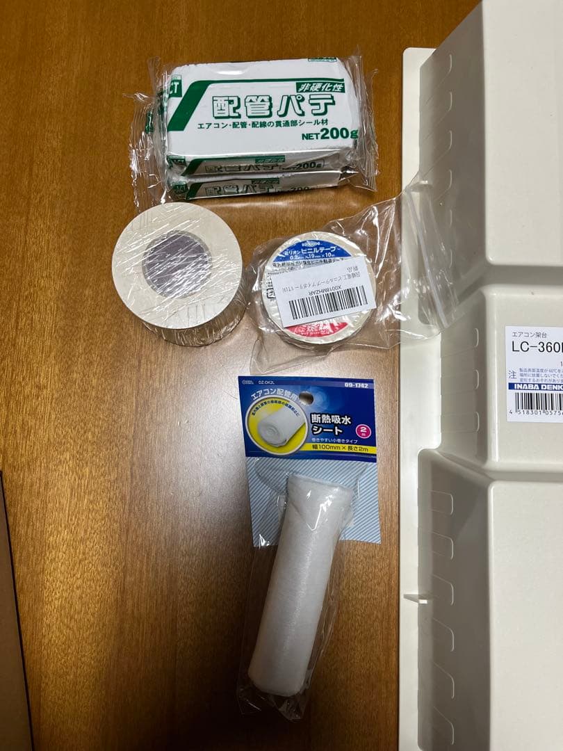 パナソニックCS-225DEXE5 2025年日本製自動掃除機能•付属品一式