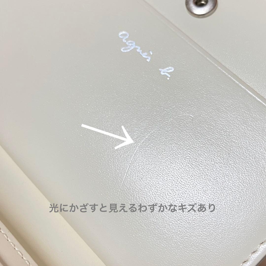 【未使用】agnes b. アニエスベー がま口 二つ折り財布 バイカラー 黒
