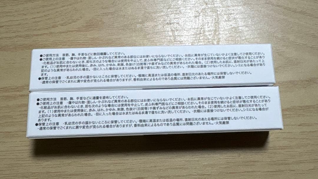 Aíam Fragrance Kit chapter8 chapter65
