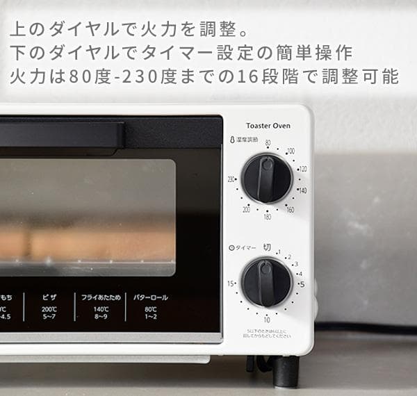 *ド定番★ 山善 オーブントースター 温度調節16段階 2枚焼き シンプル