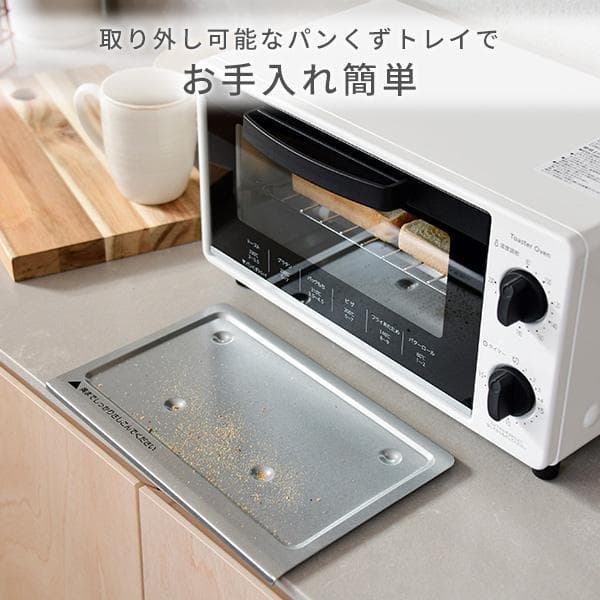 *ド定番★ 山善 オーブントースター 温度調節16段階 2枚焼き シンプル