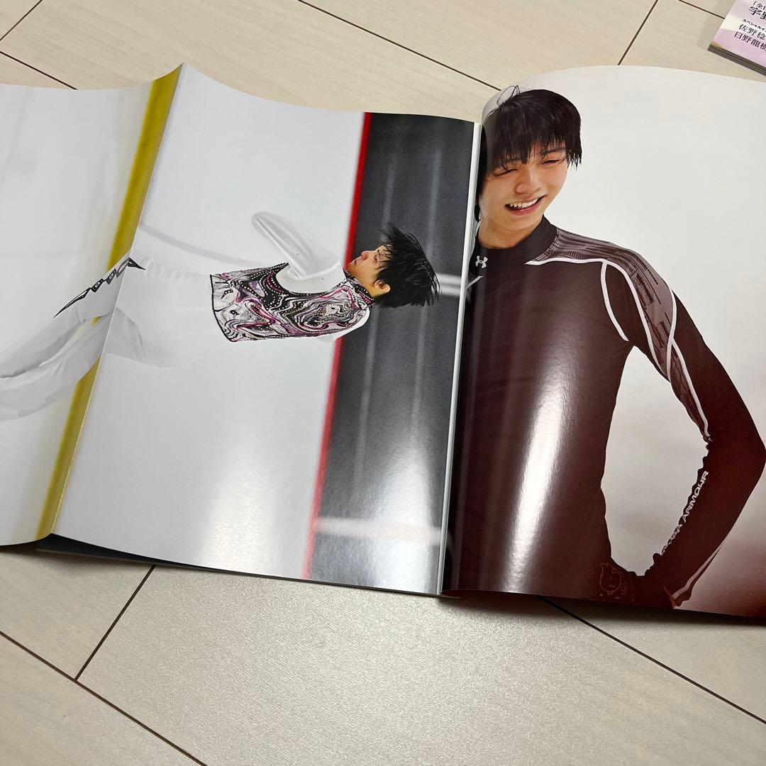 羽生結弦　銀盤の王子たち　8冊セット