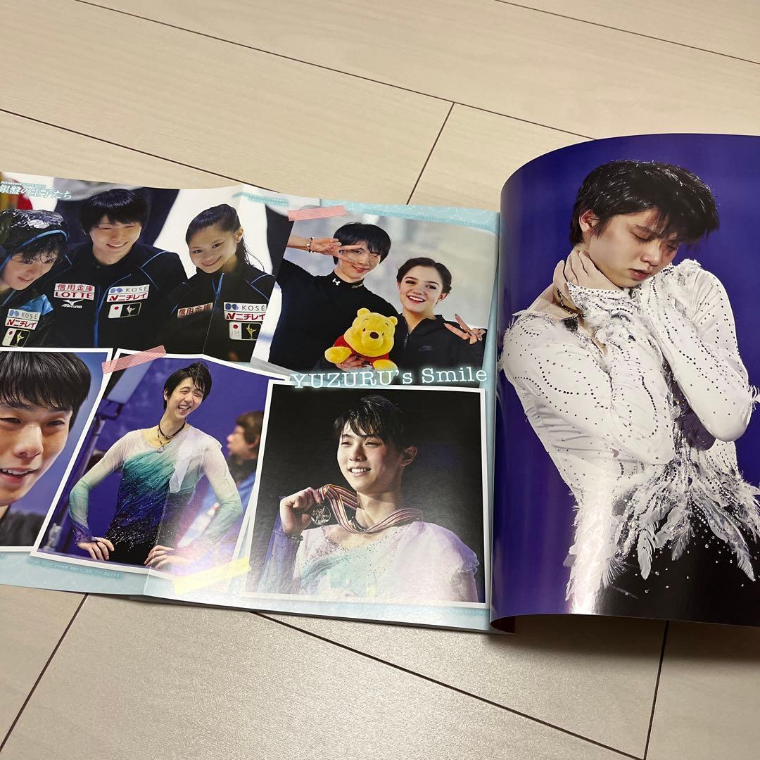 羽生結弦　銀盤の王子たち　8冊セット