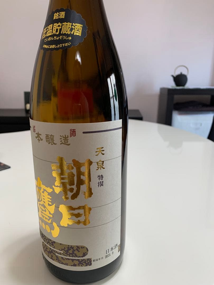 十四代高木酒造　朝日鷹