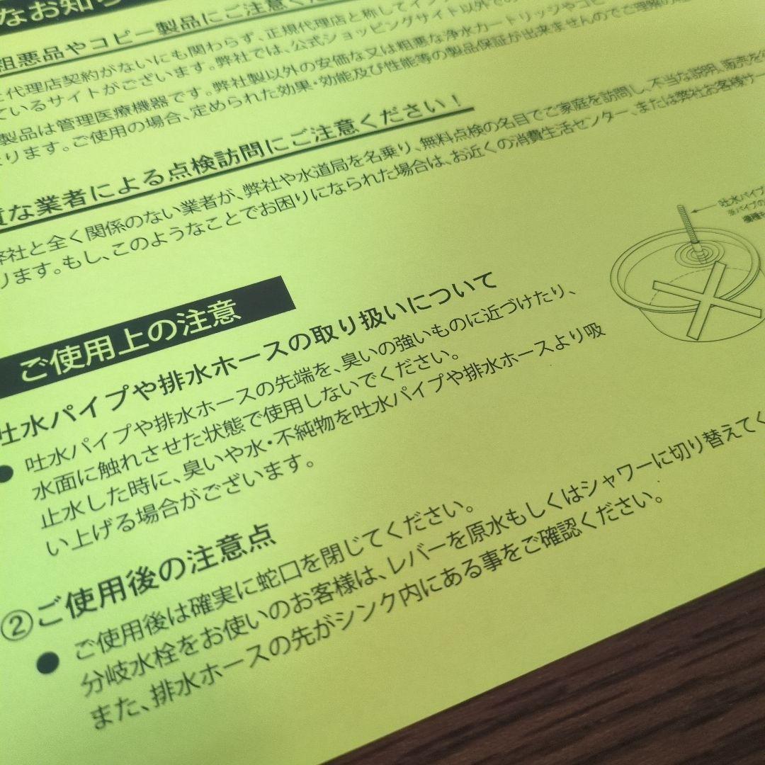 あずにゃん