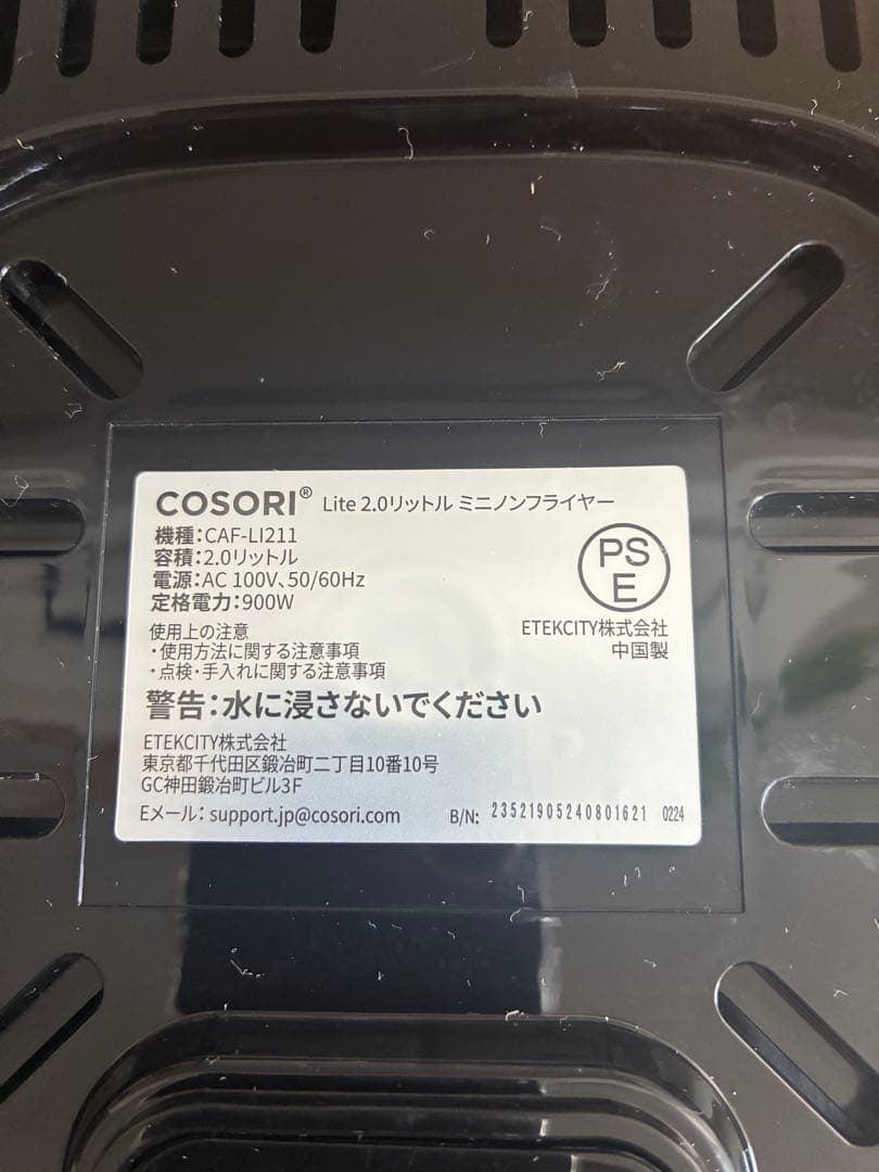 COSORI ノンフライヤー 2Lレシピ本•取扱説明書付き