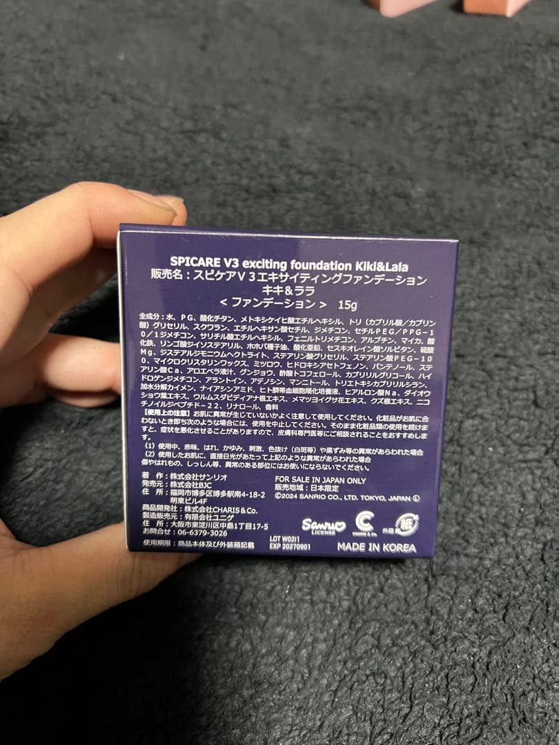 SPICARE V3 エキサイティングファンデーション 15g キキ&ララ②