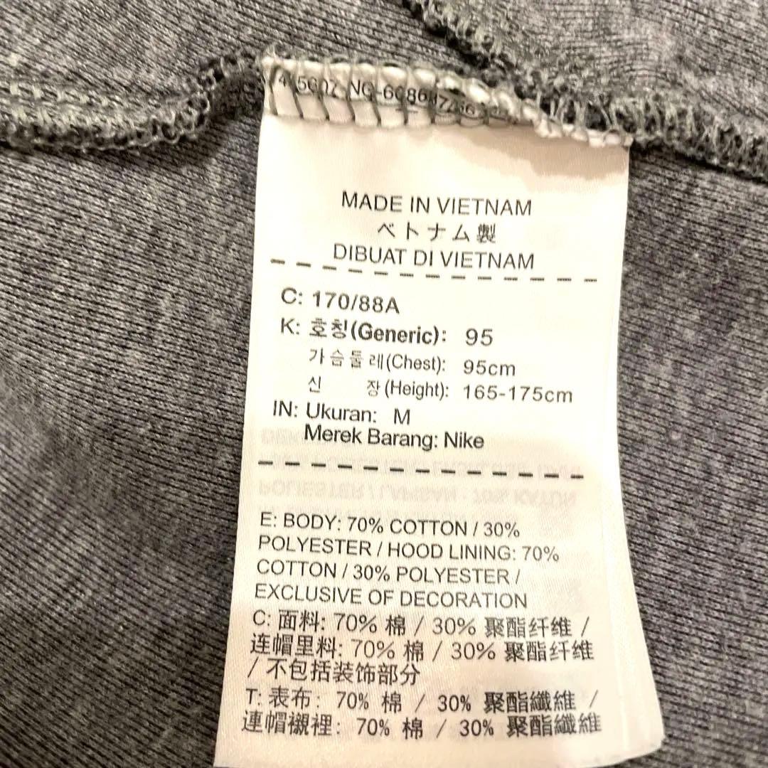 【廃盤】NIKE テックフリース　セットアップ　M
