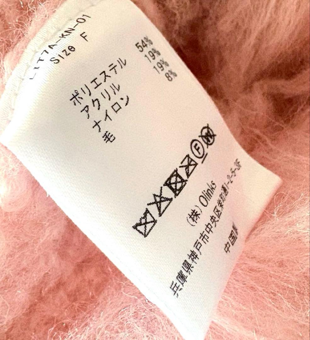 今期 Liten Cotton Candy Knit 完売 pois carla