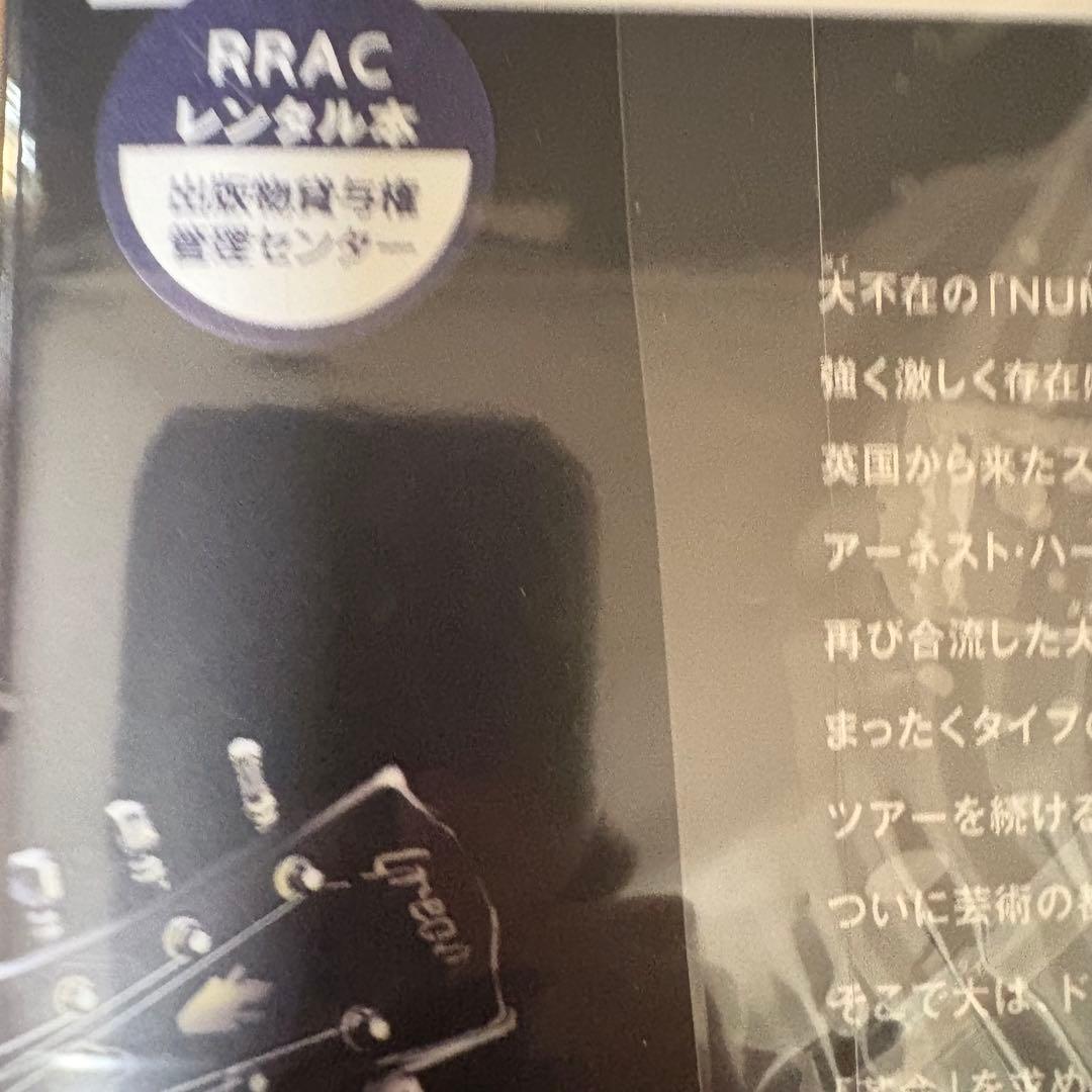 ブルージャイアント　シリーズ35冊セット　全巻　A26254