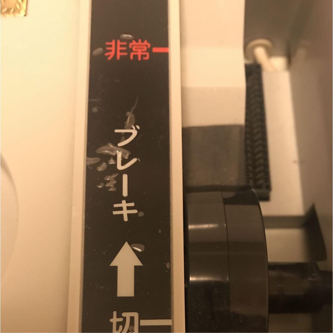 マルチトレインコントローラー