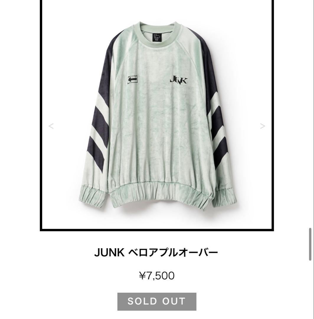 米津玄師 JUNK ベロアプルオーバー Mサイズ