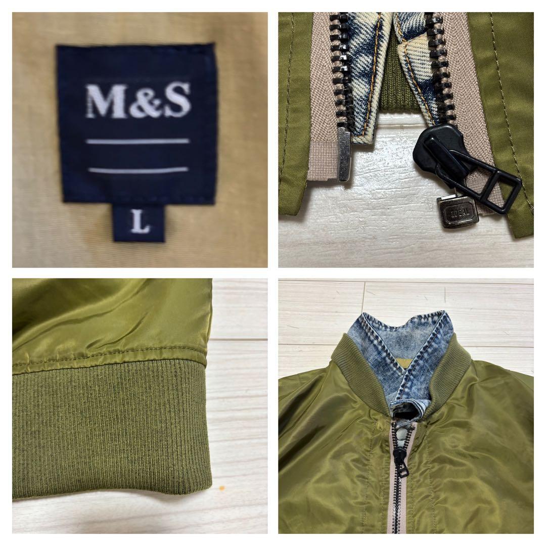 良品 M&S レイヤー ドッキング MA1 デニムミックス フライト ジャケット