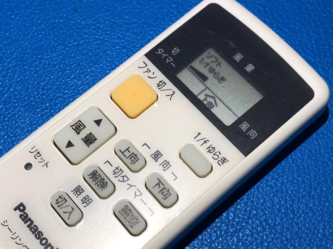美品 パナソニック ファン リモコン SKP708001 （25-151）