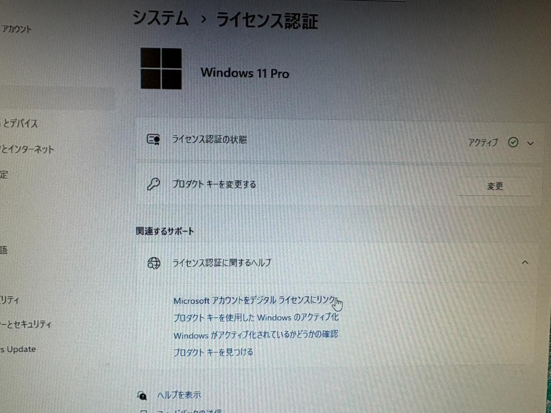 (値下げ) Dell OptiPlex 9020 Core i7 メモリ16GB