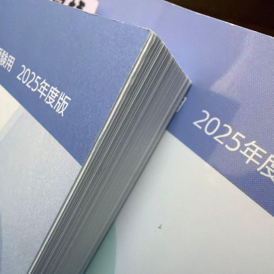 日能研テキスト　まとめ売り