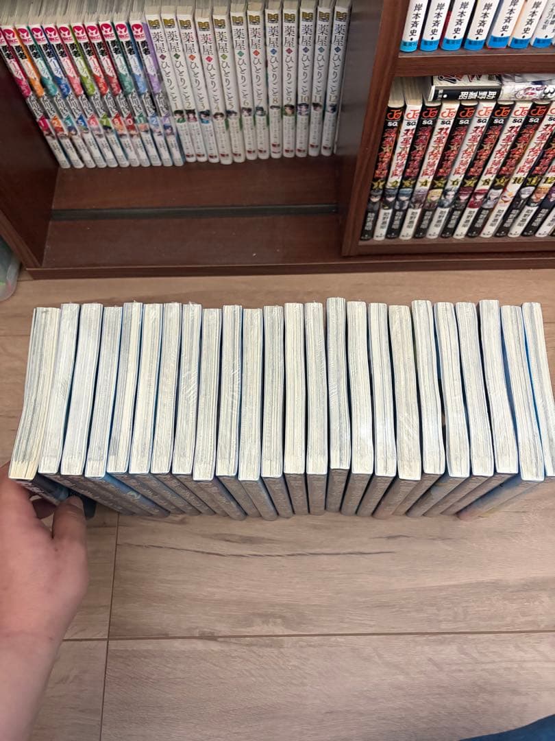 【新品】転生したらスライムだった件 全24巻セット