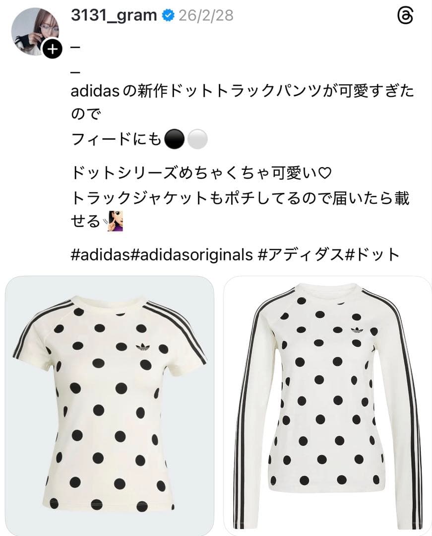 新品L⭐️adidas スリムフィット カリ 水玉 半袖 Tシャツ ホワイト× 黒