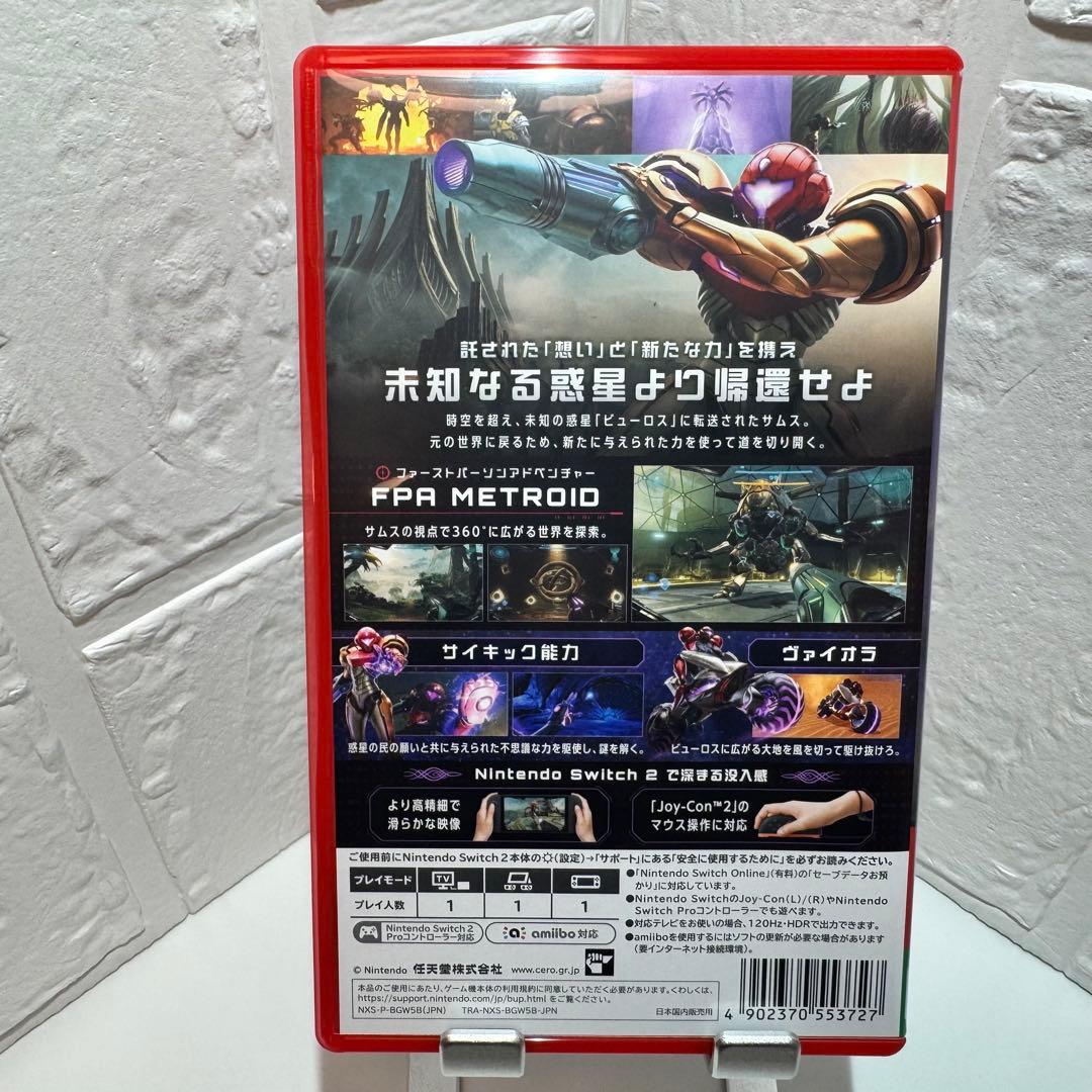 メトロイドプライム4 ビヨンド Nintendo Switch2 Edition