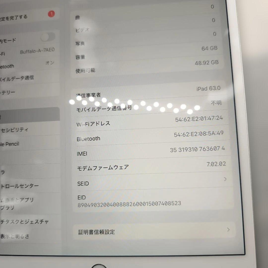 ppriPad Air第3世代/64GBWi-Fi＋Cellularモデル
