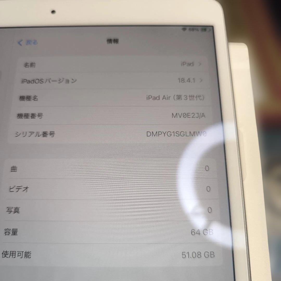 ppriPad Air第3世代/64GBWi-Fi＋Cellularモデル