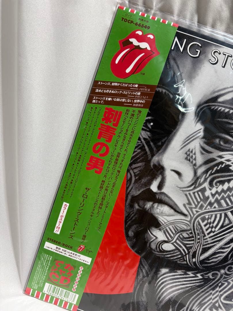 【新品】　ザ・ローリング・ストーンズ　刺青の男　完全初回限定盤　でかジャケCD