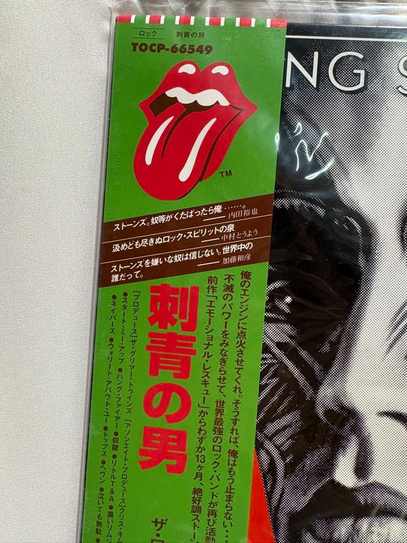 【新品】　ザ・ローリング・ストーンズ　刺青の男　完全初回限定盤　でかジャケCD